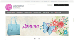 Desktop Screenshot of msbag.ru