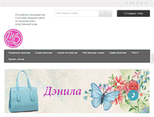 Tablet Screenshot of msbag.ru